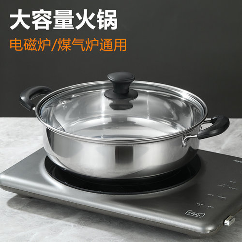 不锈钢加厚双耳蒸煮炖锅