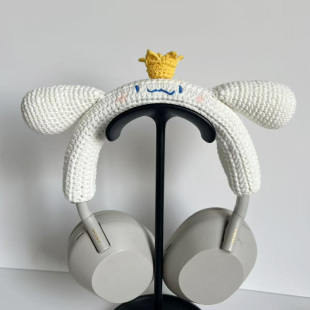 头戴式耳机横梁保护套通用适用于索尼XM4 XM5 苹果airpodsmax定制各品牌头戴式耳机横梁套毛线套纯手工编制套