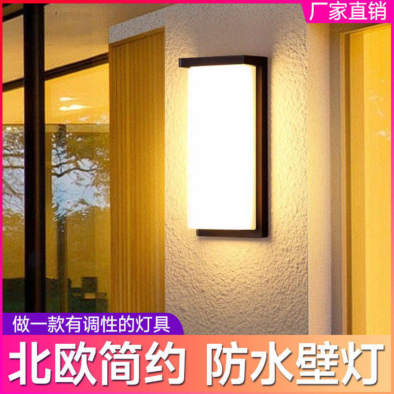 户外壁灯防水别墅大门口墙壁灯庭院花园阳台露台外墙照明门头灯