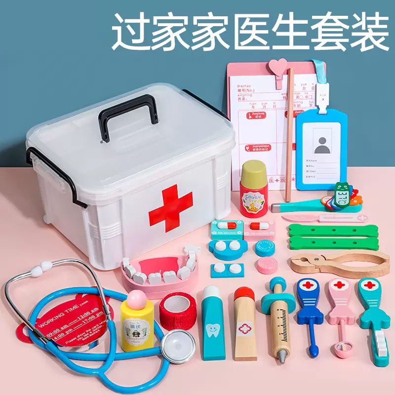 儿童过家家小医生护士套