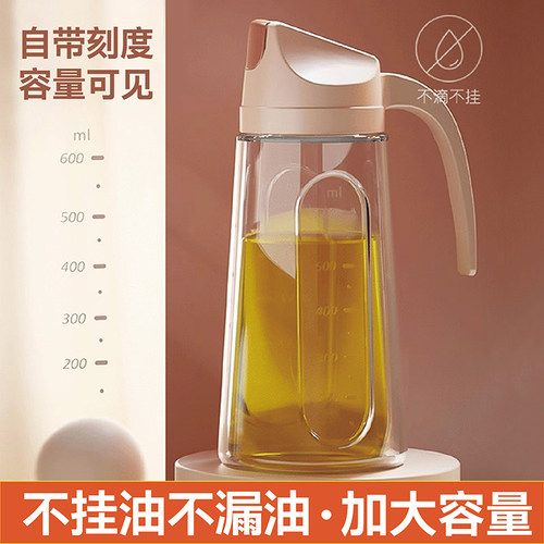 油壶防漏玻璃自动开合大容量油瓶