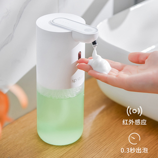 自动洗手液机智能感应器壁挂式 家用皂液器洗洁精机电动泡沫洗手机