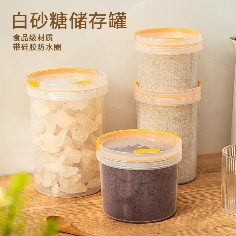 白糖罐收纳砂糖储存罐防潮密封罐
