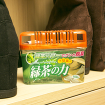 日本进口鞋柜吸味除臭剂脱臭剂除味剂鞋箱消臭剂家用活性炭清新剂