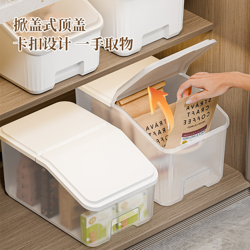 橱柜收纳盒抽屉式整理杂物零食筐卫生间置物架家用厨房带盖带滑轮,收纳整理,桌面收纳盒,淘宝优惠券,粉丝福利购,淘宝优惠卷