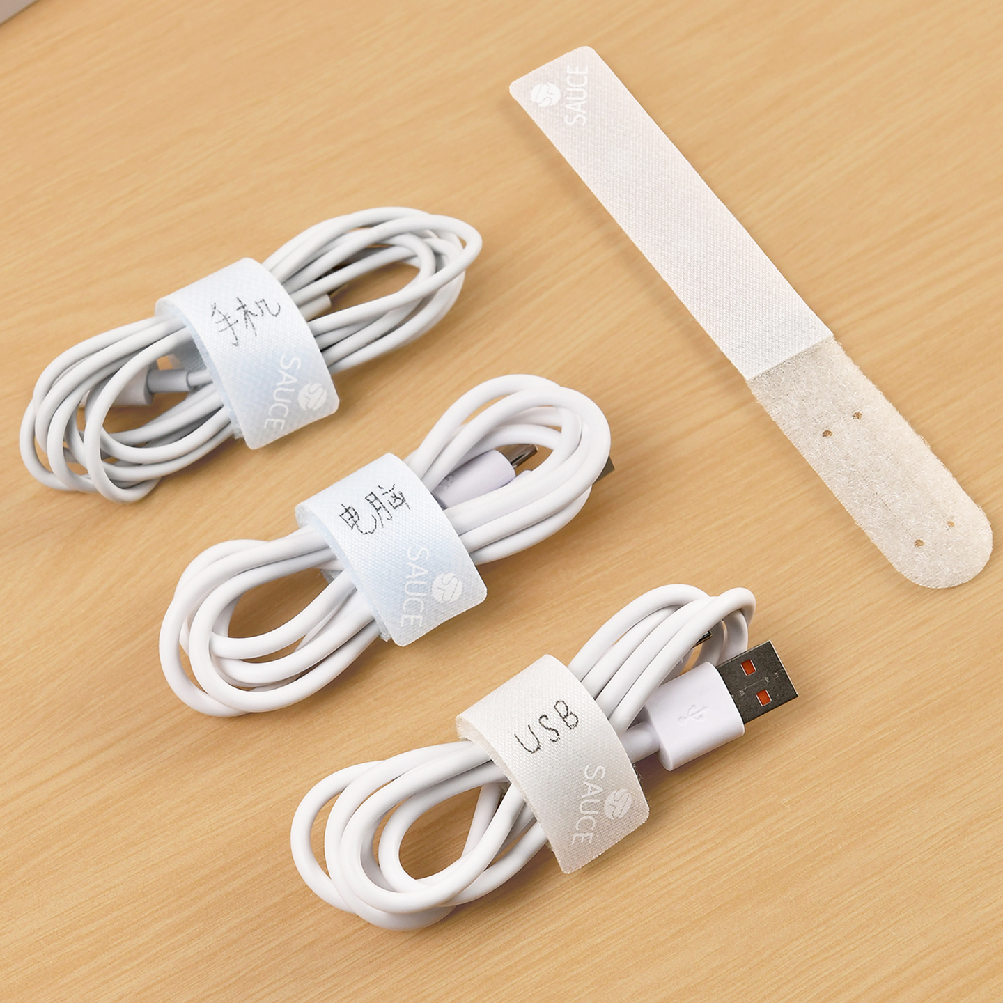 数据线收纳捆绑带标签贴标识分类