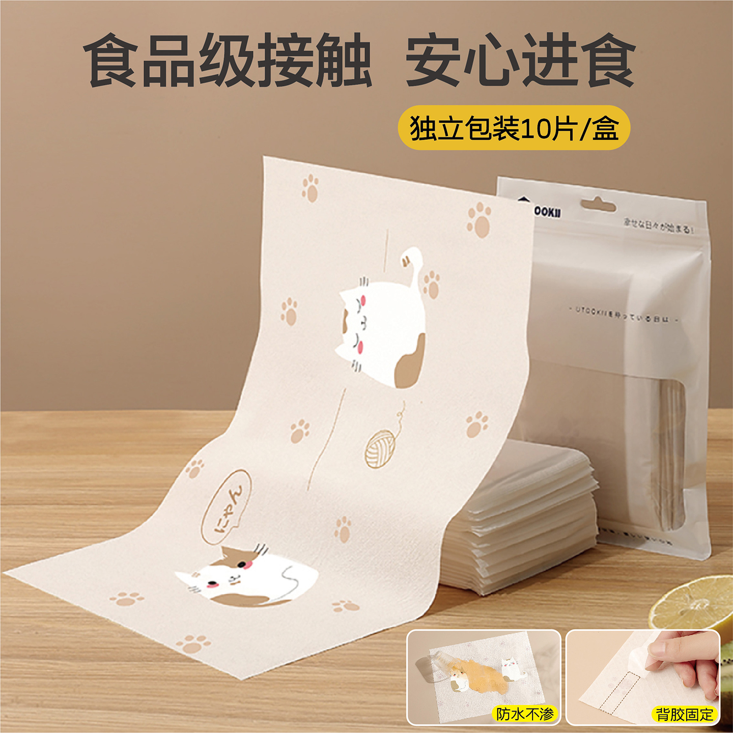 一次性餐垫宝宝便捷外出桌垫布