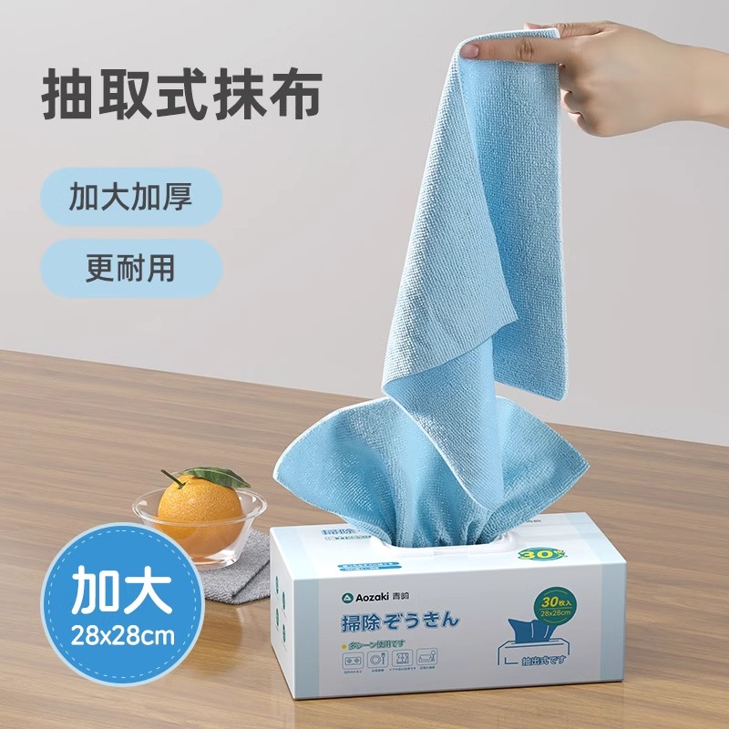 抽取式抹布厨房专用吸水不易掉毛