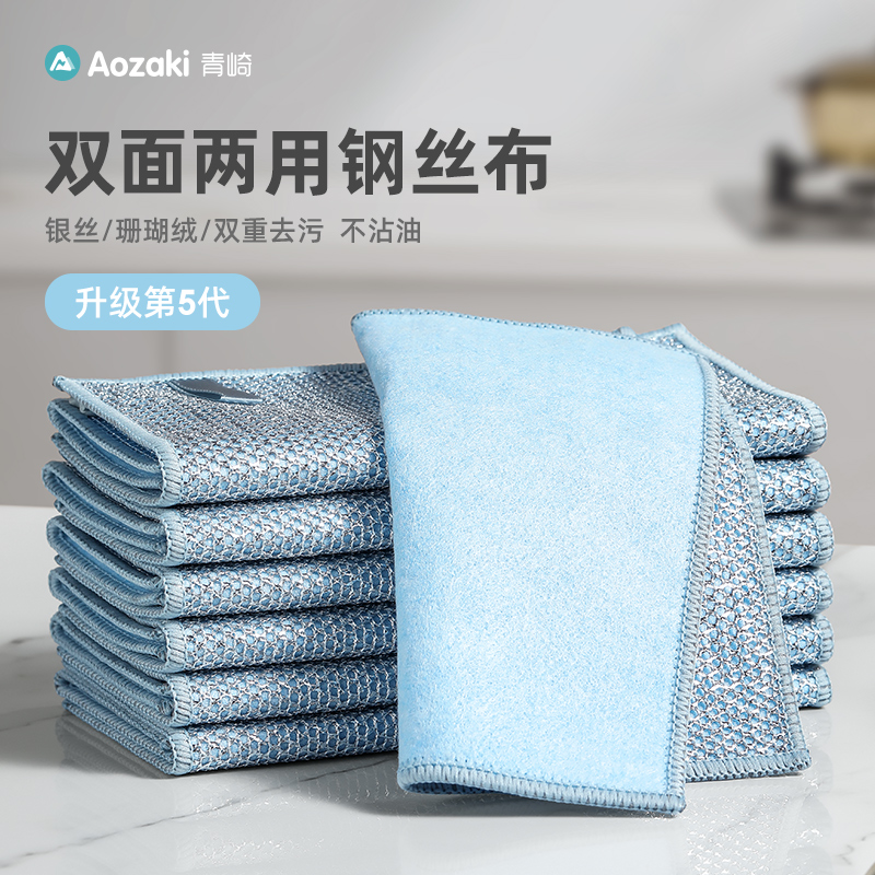 钢丝洗碗布厨房专用洗刷锅不沾油