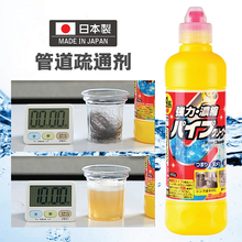 日本进口通下水道神器管道疏通剂强力溶解厨房排水管油污去味除臭