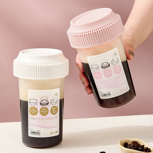 摇摇杯咖啡杯带刻度蛋白粉搅拌杯