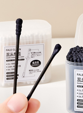 棉签掏耳朵专用一次性抠耳挖耳勺大人棉花棒双头黑色螺旋棉球棉棒
