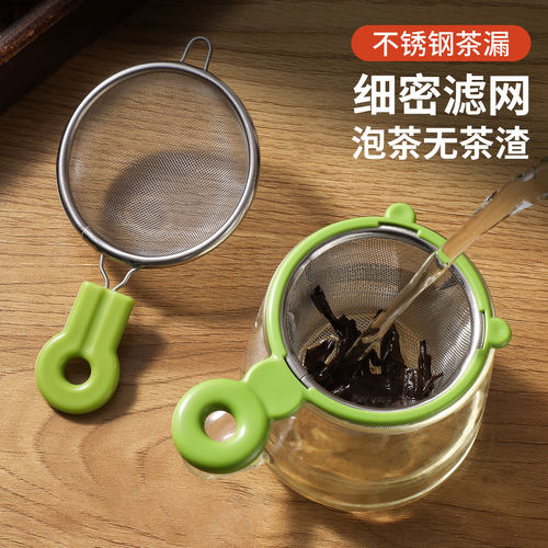 茶漏茶叶过滤器泡茶神器杯网茶滤