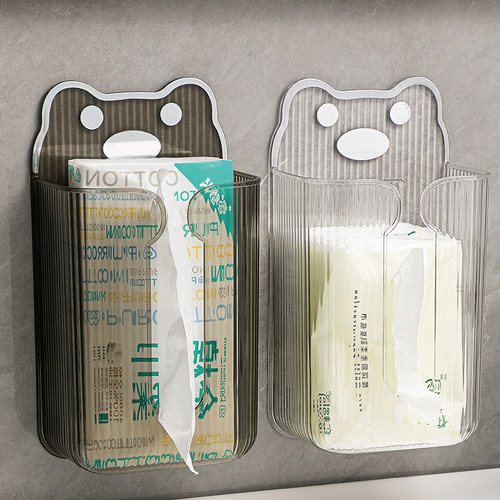 洗脸巾收纳盒壁挂式卫生间纸巾盒