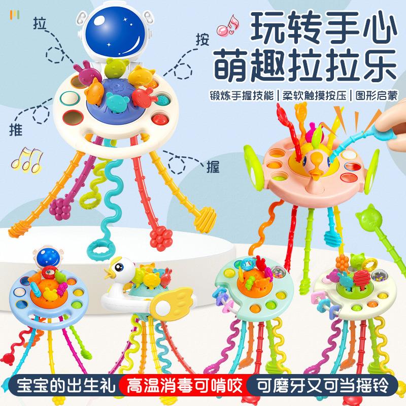 婴儿手指抽抽乐玩具早教感官