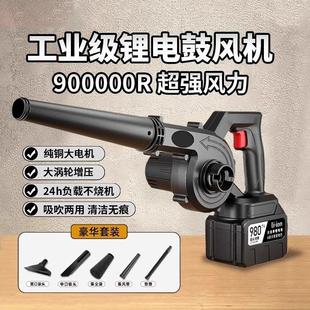 大功率吹风机强力除尘鼓风机家用220v高压锂电池小型工业用吸尘器