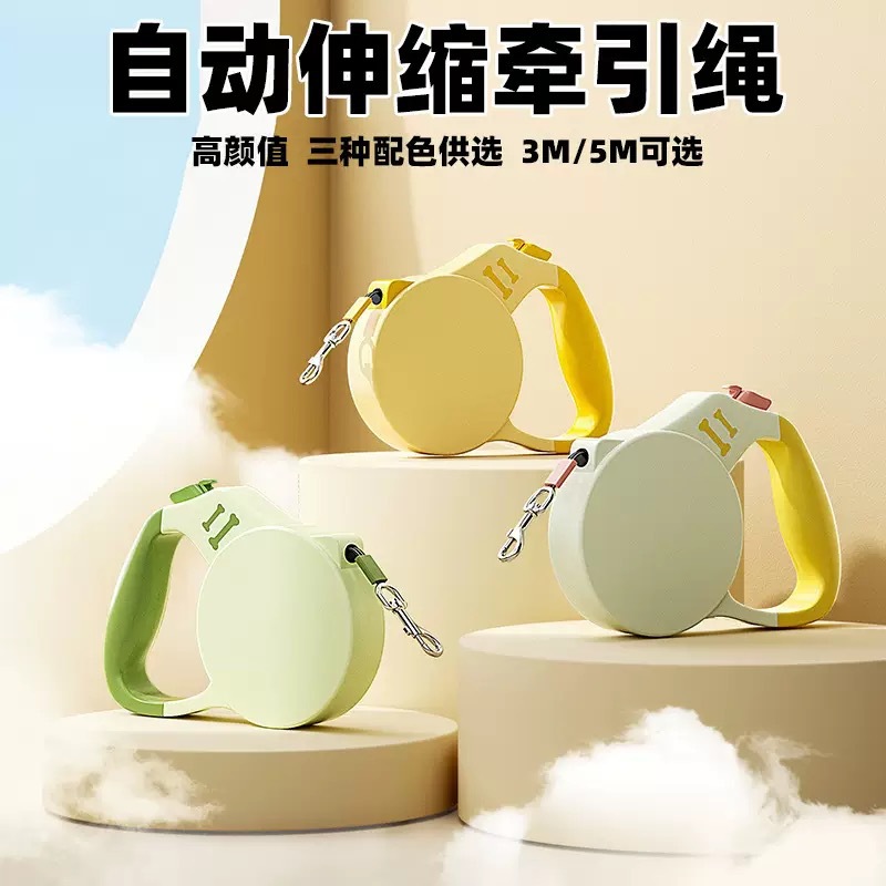 狗狗牵引绳遛狗绳子自动可伸缩