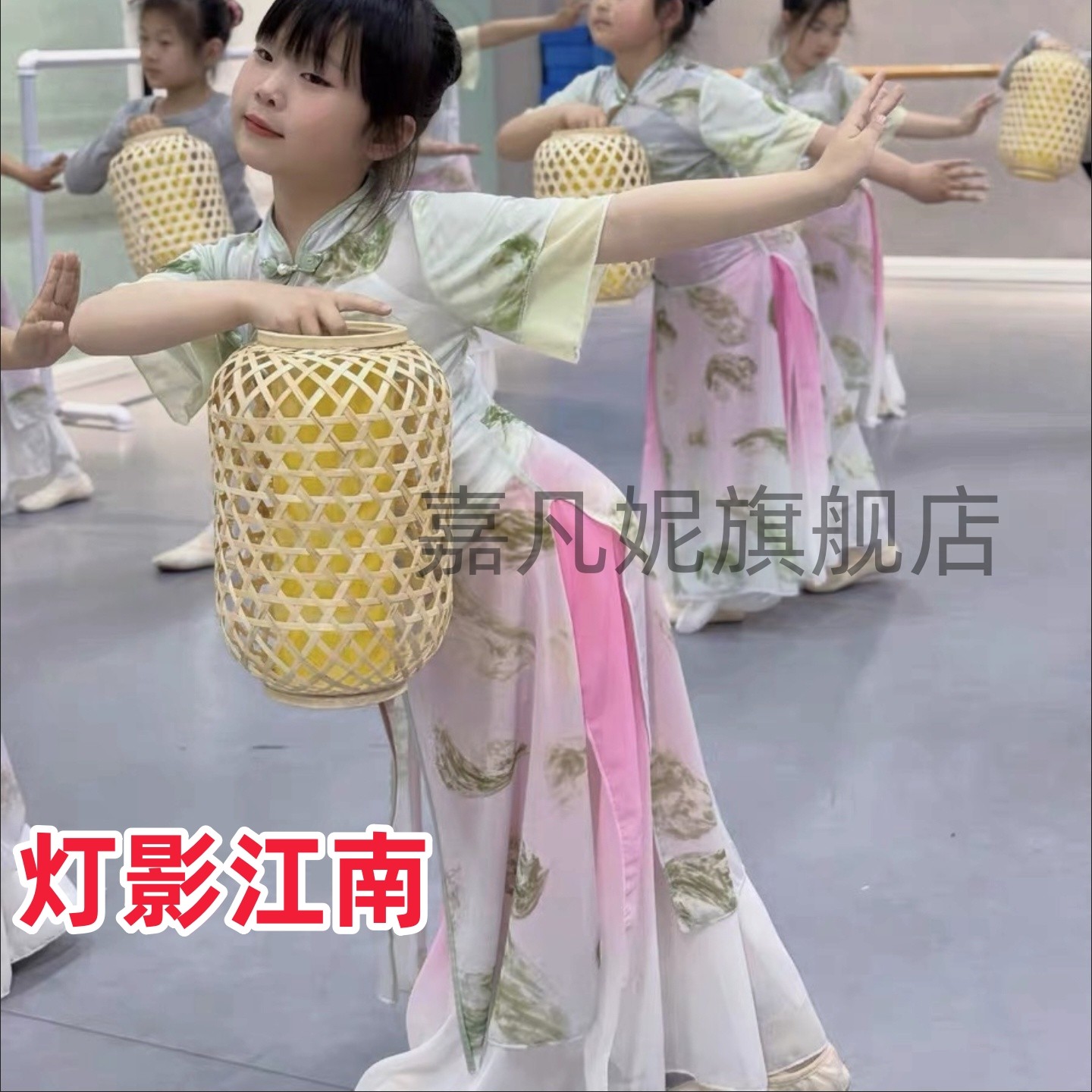 扇语春风演出服城外小月亮灯影江南舞蹈服儿童古典舞旗袍元旦表演,童装/婴儿装/亲子装,儿童演出服,淘宝优惠券,粉丝福利购,淘宝优惠卷