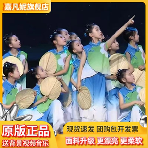 小荷风采童年夏夜演出服蒲扇摇过的夏天外婆桥多想还小儿童舞蹈服