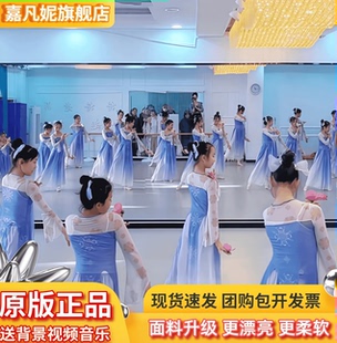 如梦令舞蹈表演服儿童古典舞飘逸演出服装女童身韵纱衣汉服伞道具