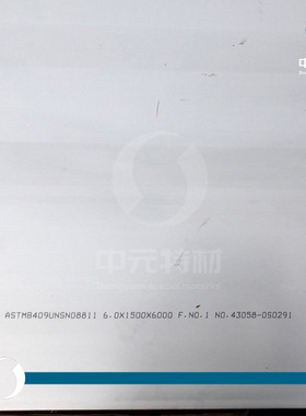 Incoloy800HT（1.4959）耐蚀合金棒 圆棒 圆钢 板材 钢板 无缝管