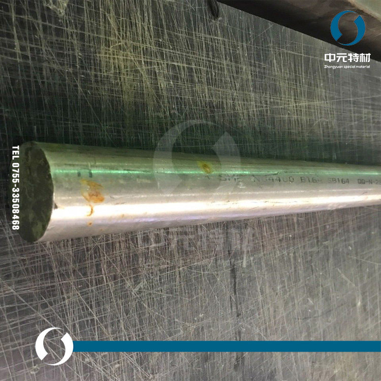 Monel400（2.4360）镍铜合金棒 圆棒 光圆 板材 无缝管 带材 丝材