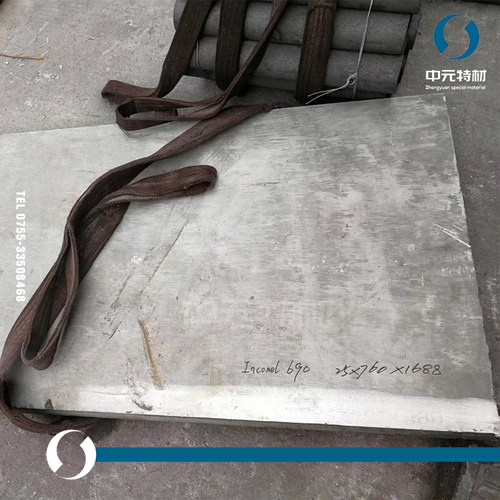 Inconel690（N06690/Alloy690）镍基耐蚀合金棒 圆棒 板材 无缝管