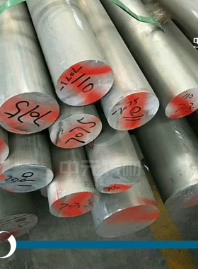 7075铝棒 圆棒 7075-T6铝棒 大直径铝棒 超硬铝棒 航空铝棒 锻铝