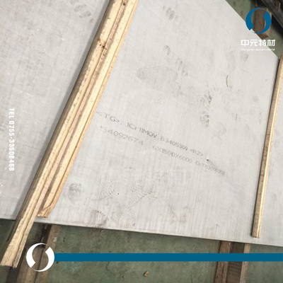 太钢1Cr11MoV不锈钢板 热轧不锈钢中厚板 耐热不锈钢板 叶片钢