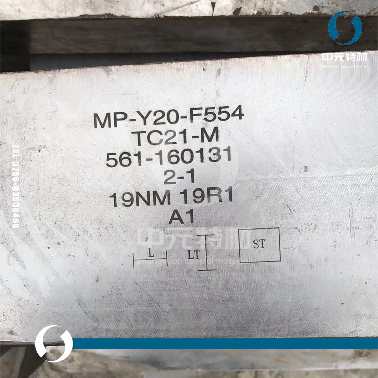 国标TC21钛棒 钛板 钛合金棒 圆棒 钛合金板 钛方块 钛环 钛锻件