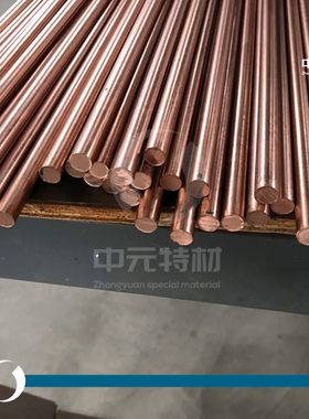 美标C19160（C97）铅镍铜棒 铅丹铜 铅丹铜棒 圆棒 方棒 六角棒