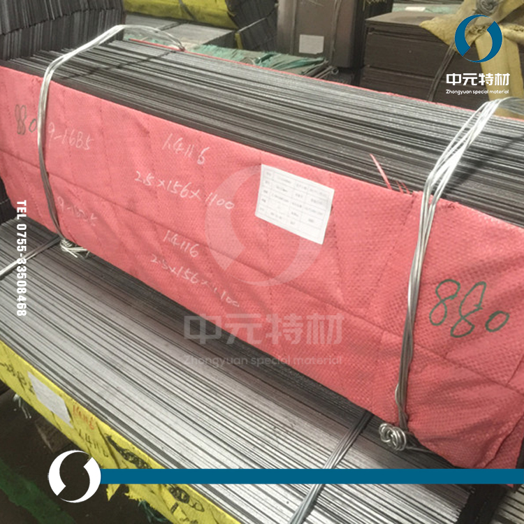 1.4116（X50CrMoV15）不锈钢板 刀具用不锈钢板 冷轧薄板 中厚板