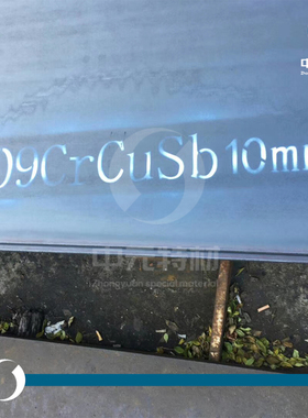 09CrCuSb耐酸钢板 ND钢板 耐硫酸露点腐蚀钢板 热轧钢板 薄板