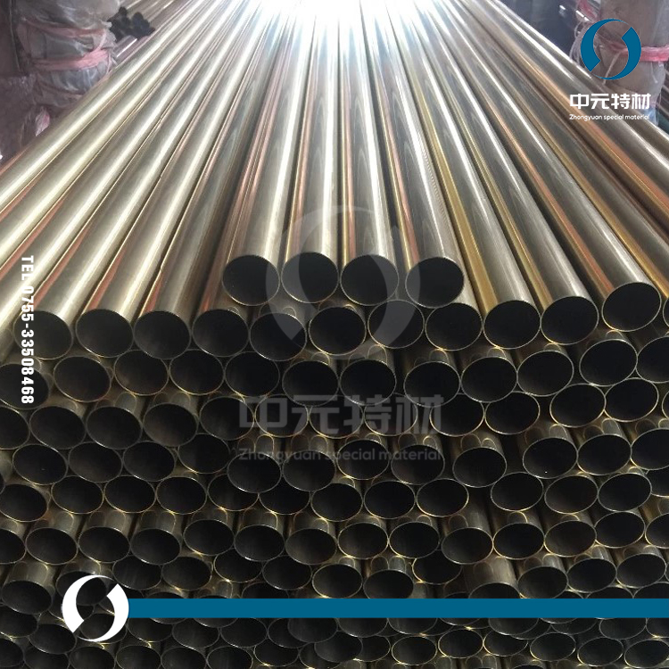 CuZn22Al2铝黄铜管 冷凝器热交换器用铝黄铜管 铝黄铜棒 铝黄铜板