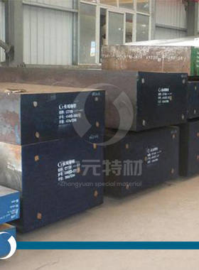 3Cr17NiMoV塑胶模具钢 钢板 圆钢 圆棒 光圆 锻打钢板 扁钢 模块