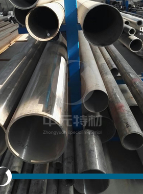 NO8800镍基耐蚀合金管 无缝管 镍基合金管 钢管 管材 焊管