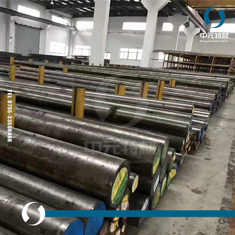 5Cr4W5Mo2V（RM2）热作模具钢 钢板 圆钢 圆棒 光圆 锻圆 锻件