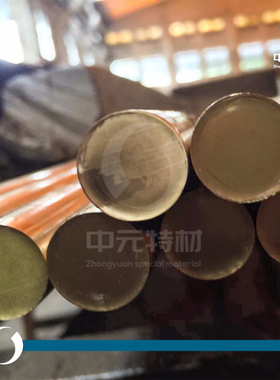 美标C67410复杂黄铜棒 复杂黄铜板 高强度复杂黄铜管 特殊黄铜