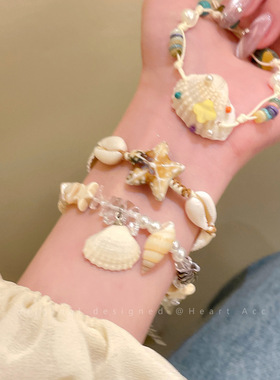 夏日贝壳海星串珠手链度假风