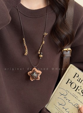 咖色毛绒爱心吊坠编绳项链女秋冬美拉德气质长款毛衣链高级感配饰