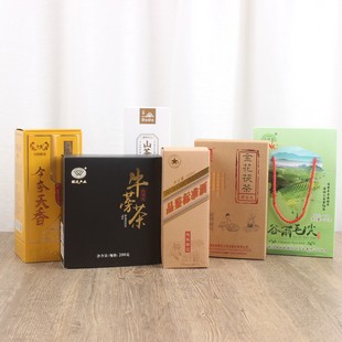 酒盒包装定制茅台镇礼盒空盒高档酒瓶白酒外酒包装盒白酒彩盒定做