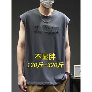 大码背心男夏季冰丝薄款加肥加大运动坎肩无袖t恤上衣胖子男装潮