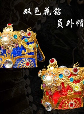 新款佛像装饰品 土地公帽员外帽神像佛像帽子合金帽 菩萨披风佛像
