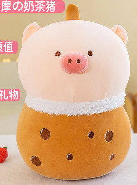 会按摩的猪猪抱枕送女生毛绒玩具