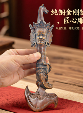 纯铜藏式金刚杵摆件27cm