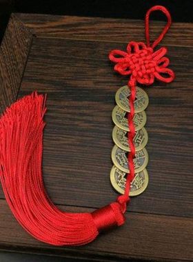 五帝钱挂件纯铜挂墙门厅祝福中式