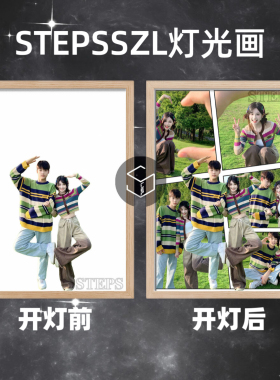 情人节礼物卧室氛围灯灯光画定制