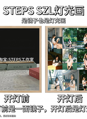 镜子灯光画定制多功能小夜灯生日礼物diy化妆镜学生情侣照片