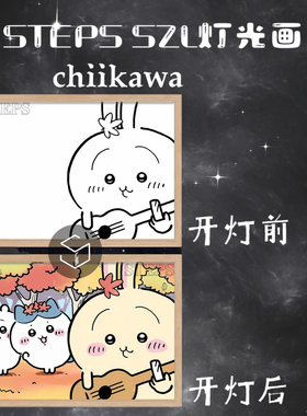 生日礼物创意房间小夜灯伊卡可爱