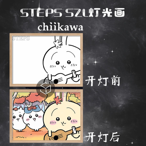 生日礼物创意房间小夜灯伊卡可爱